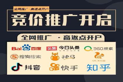 揭秘百度竞价代运营公司如何制定高效广告投放方案