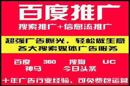 百度推广收费策略调整：案例分析及实战建议